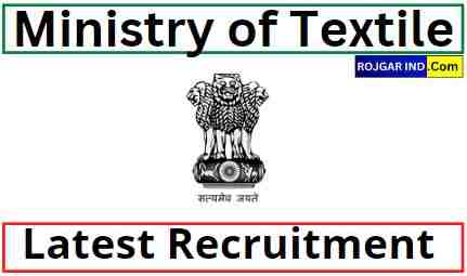 Ministry of Textile Recruitment